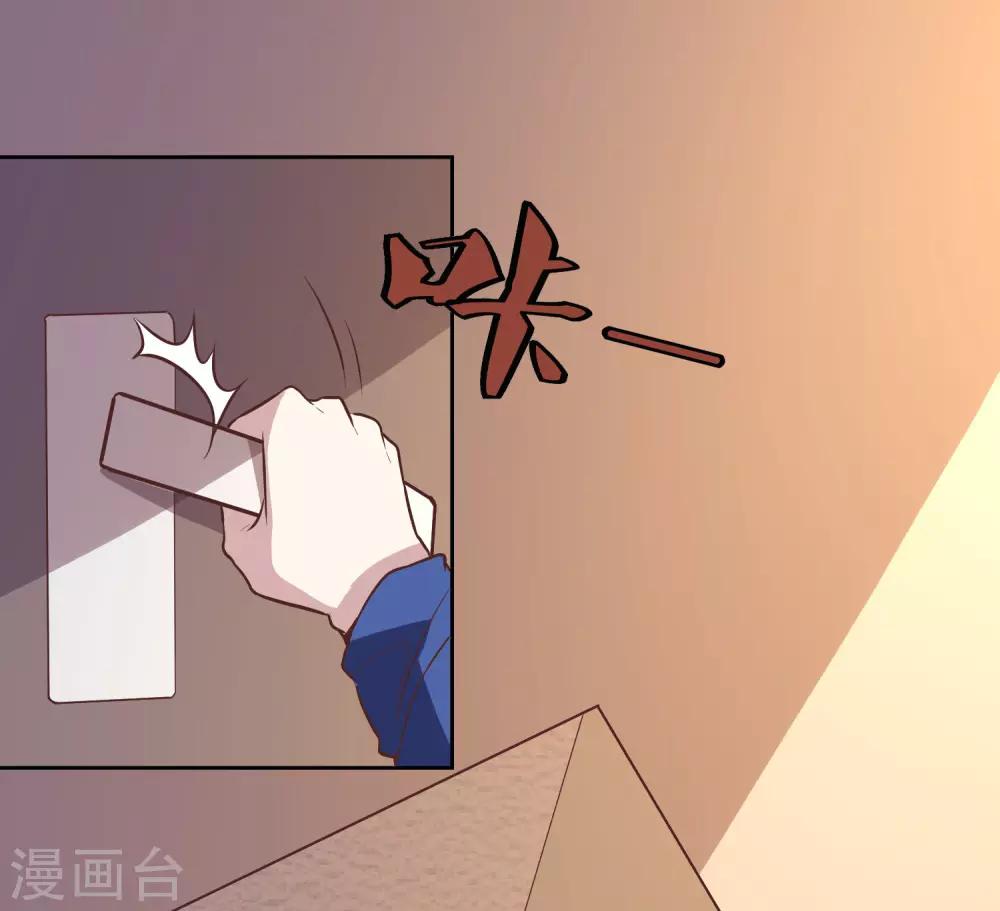 第114话 冒险2