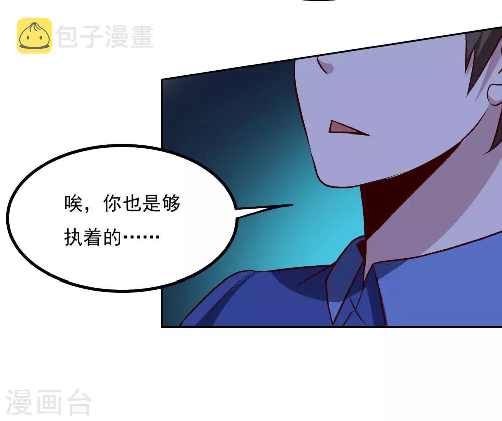 第135话 杀心13