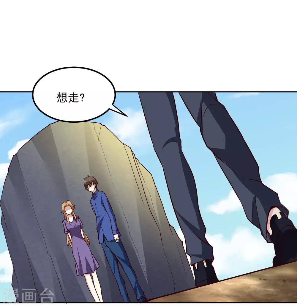 第129话 棋逢对手18