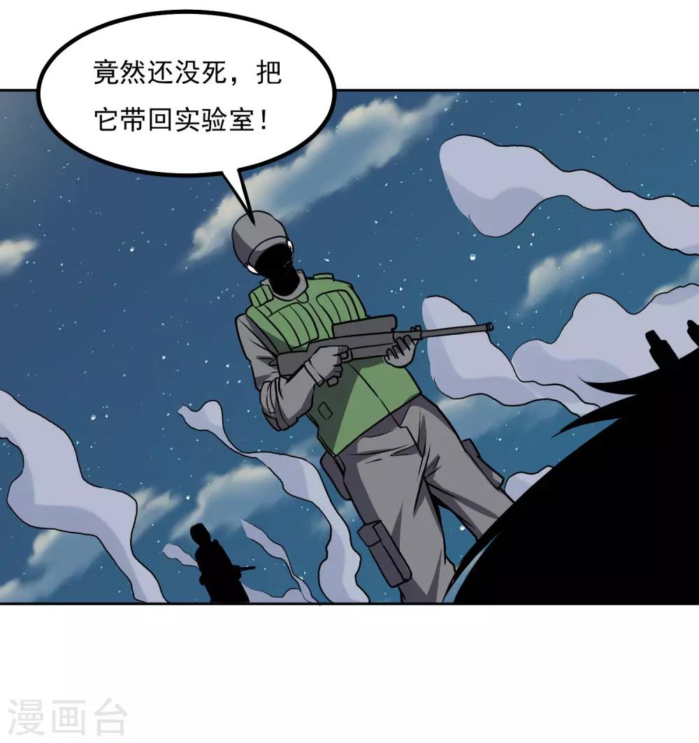 第141话 性命攸关28