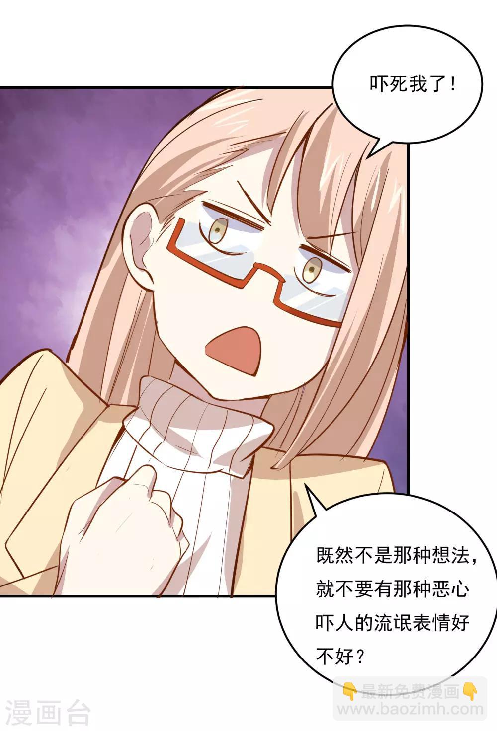 第52话 试探你的虚实4