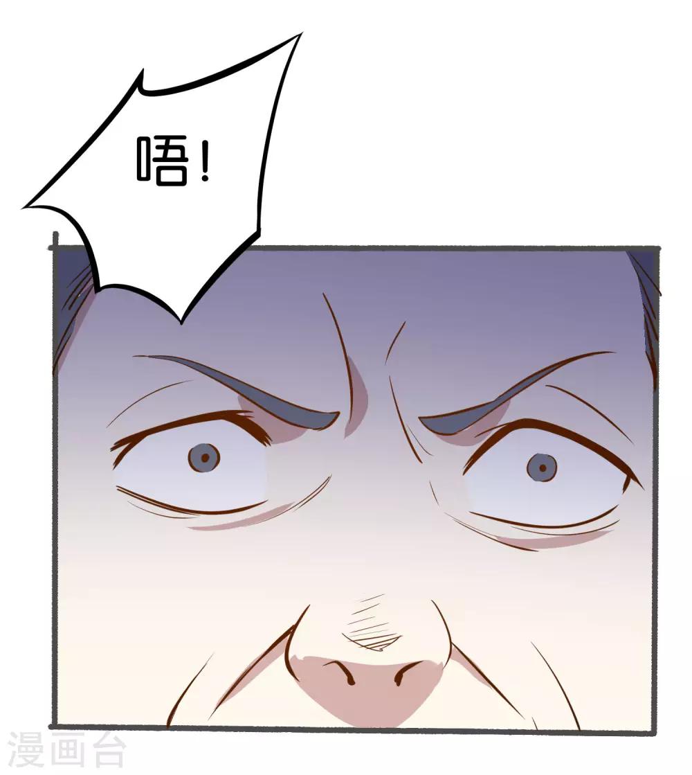 第26话 我要感谢你10