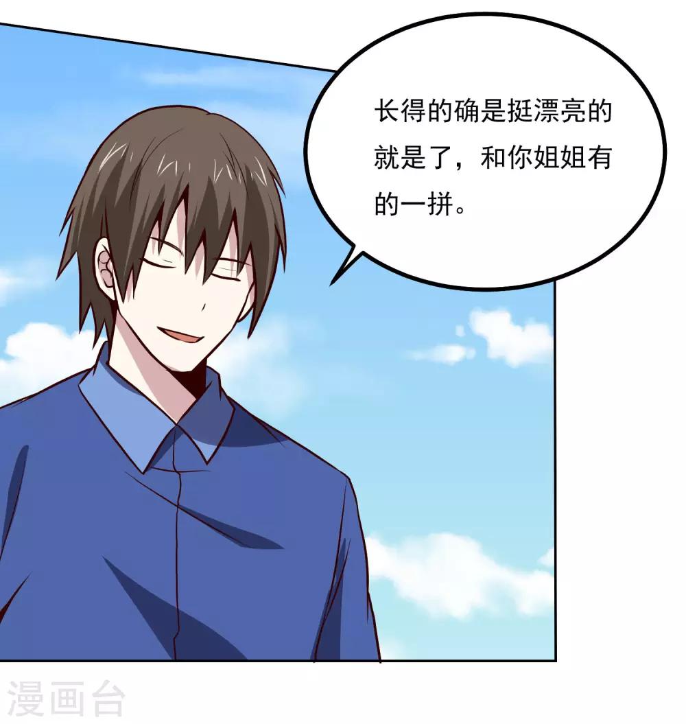 第135话 杀心20