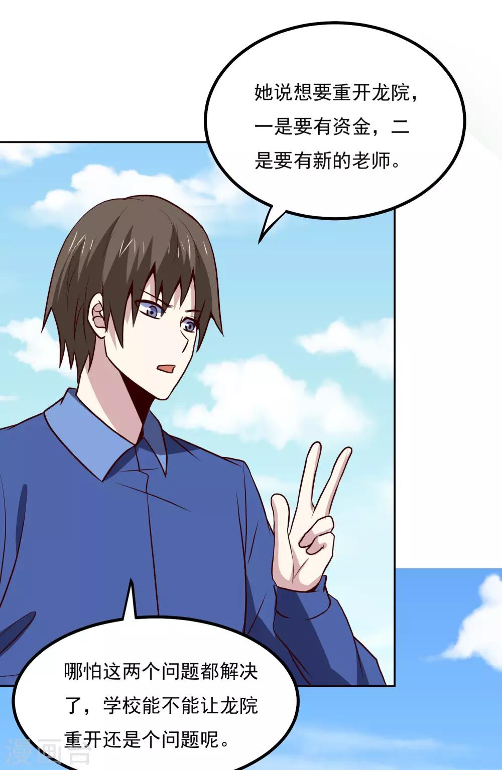 第135话 杀心24