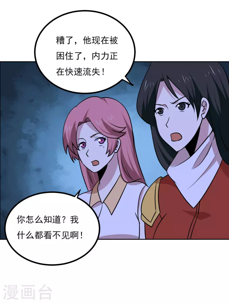 第160话 感谢22