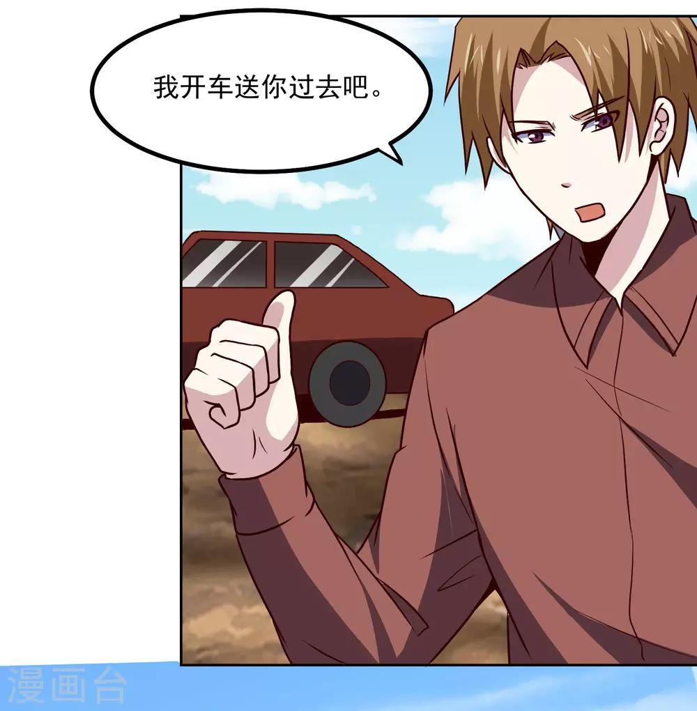 第131话 师傅32