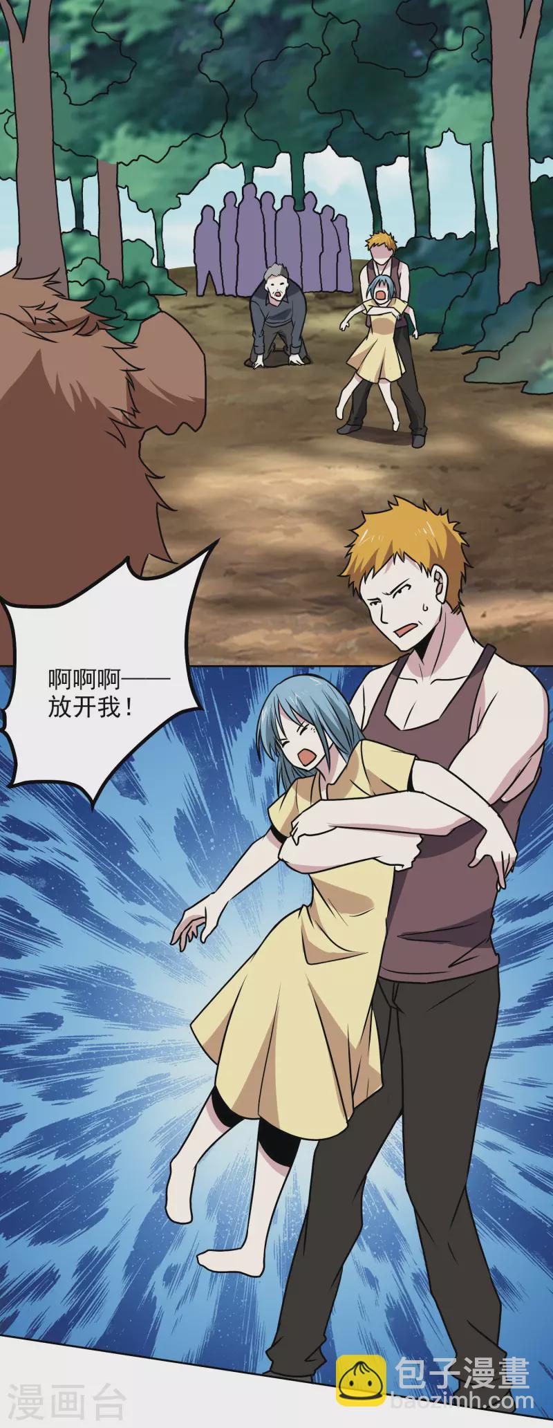 第169话 幼兽17