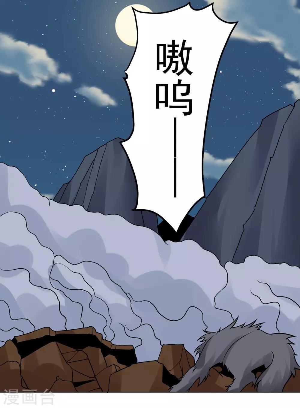 第141话 性命攸关27