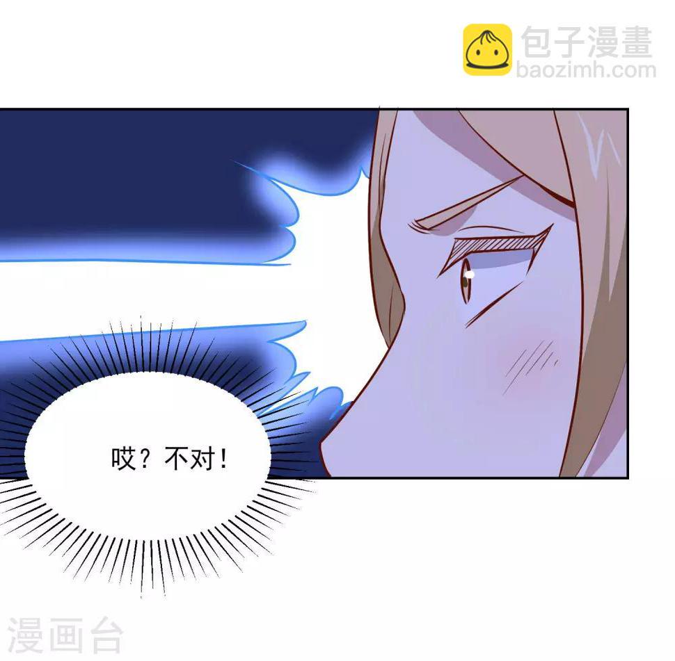 第84话 出事了16
