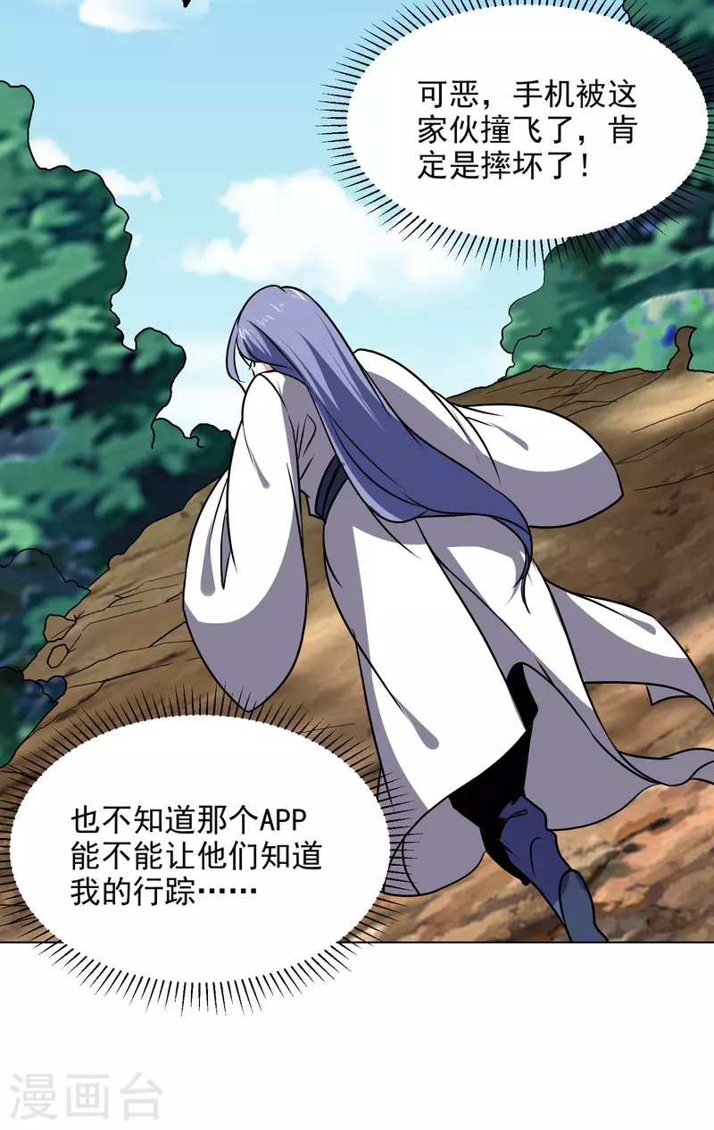 第167话 命悬一线12
