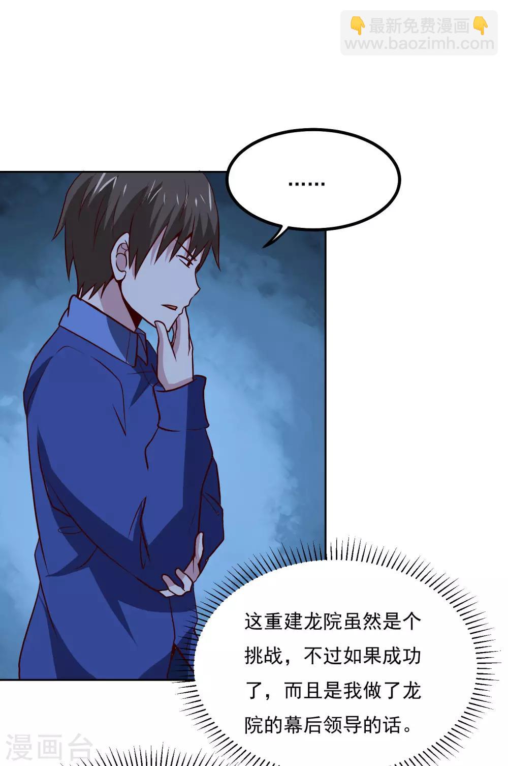 第135话 杀心27