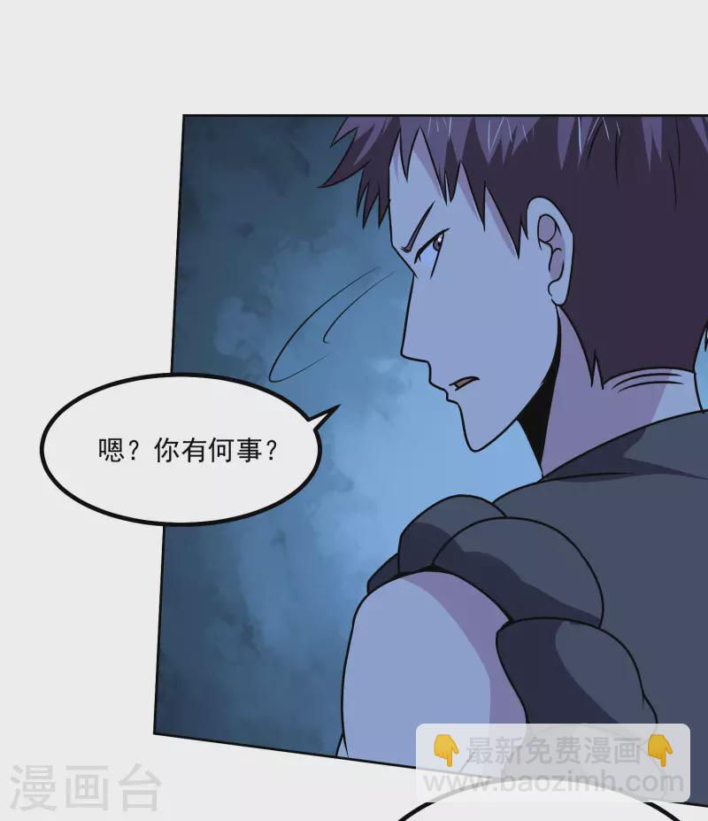 第154话 出事了13