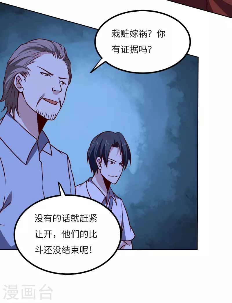 第151话 一挑一7