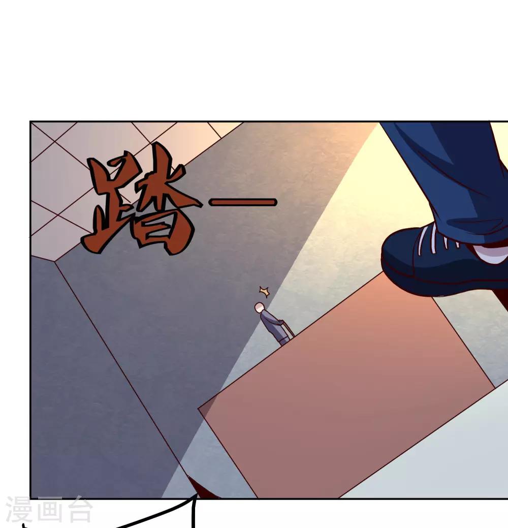 第123话 宝剑出鞘11