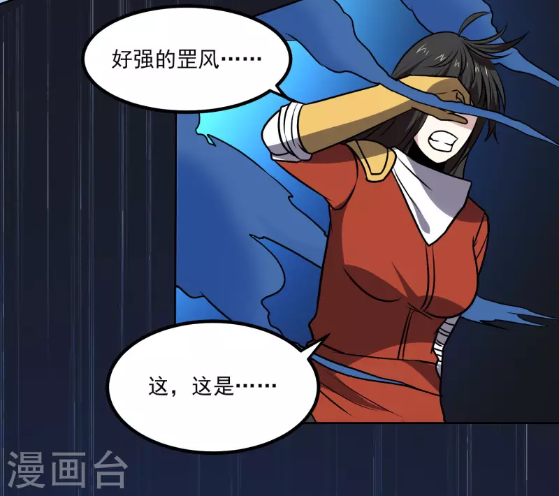 第161话 升级12