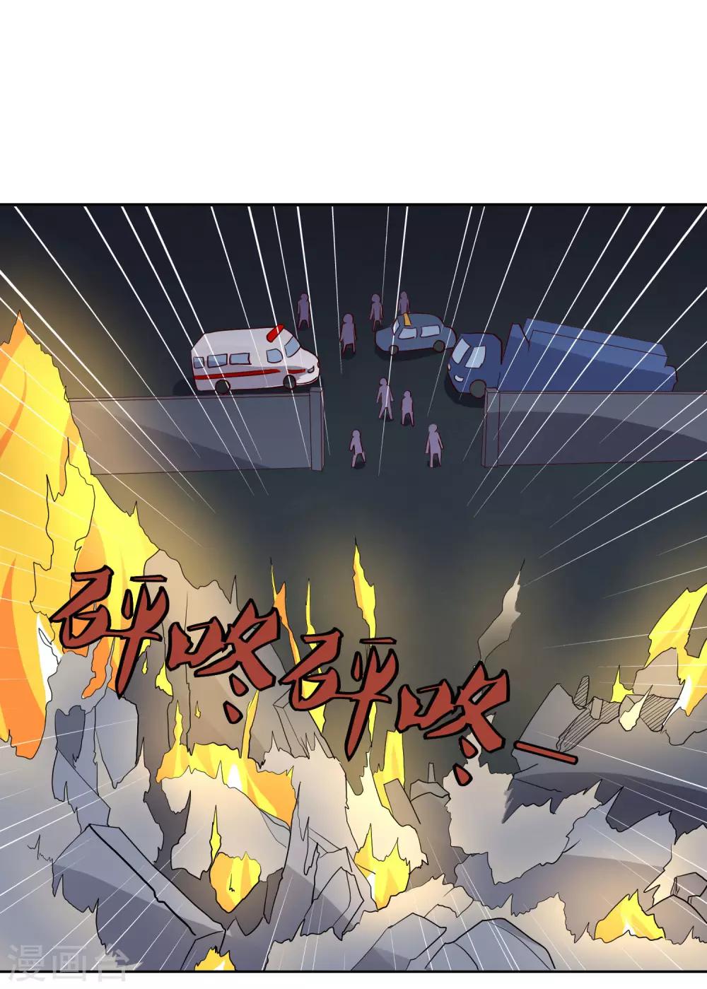 第101话 幸运12