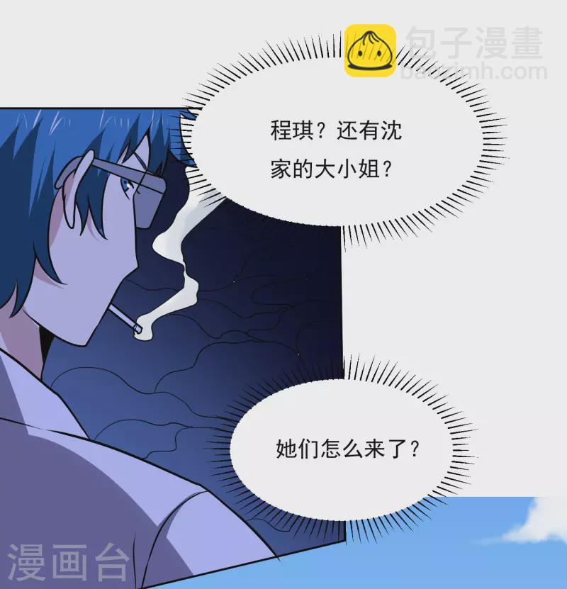 第160话 感谢20