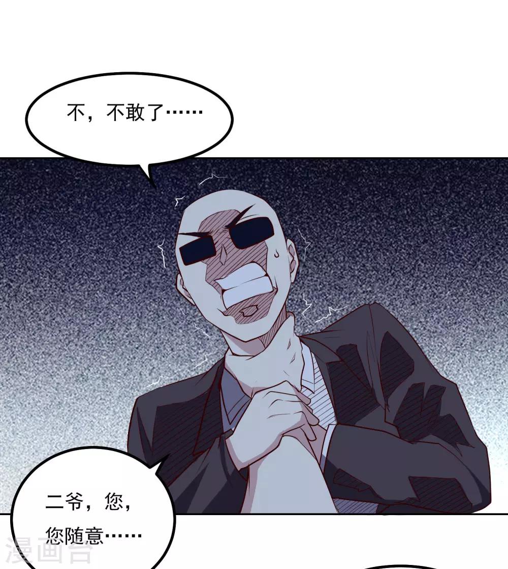 第99话 重逢2