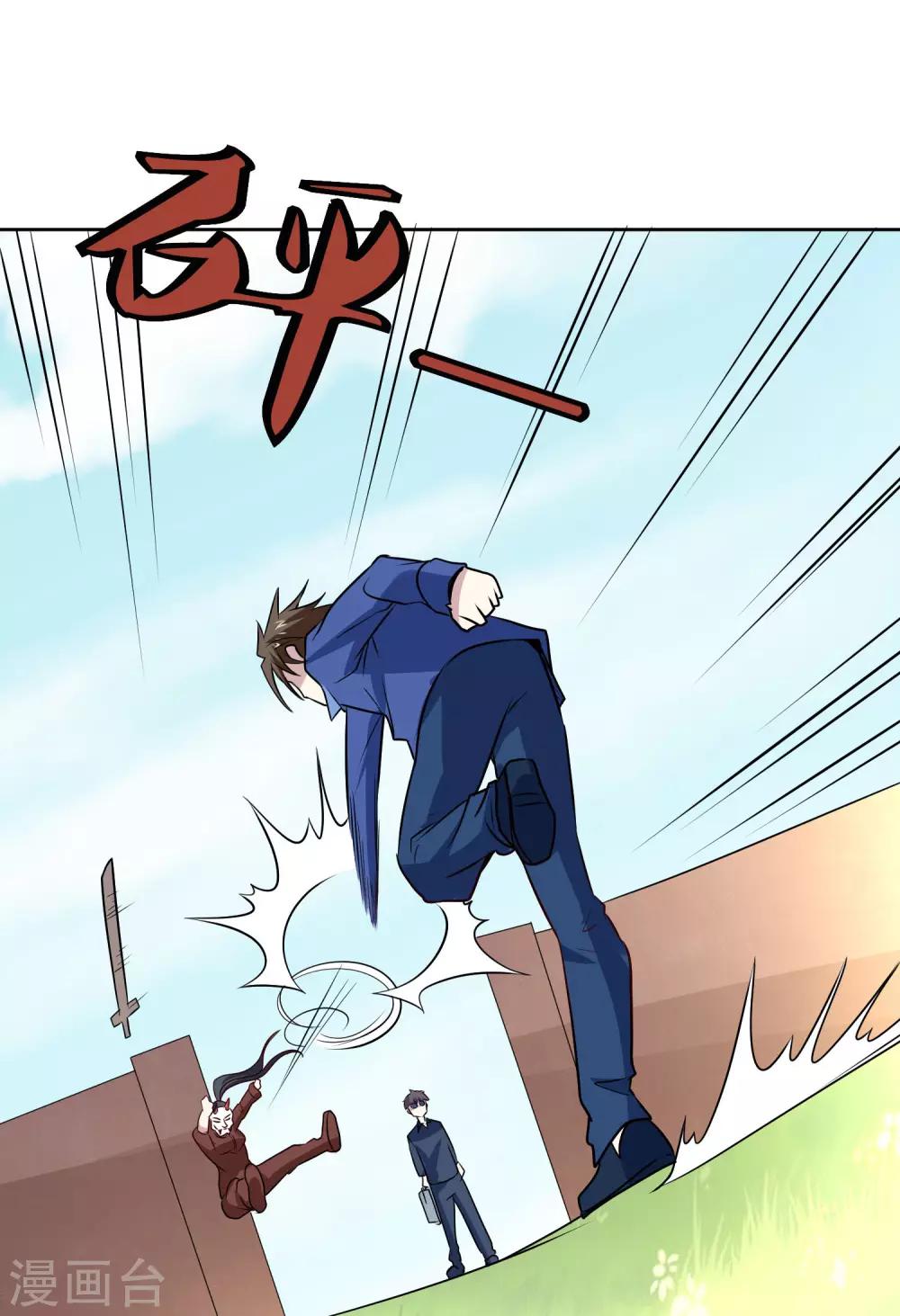 第107话 诧异24