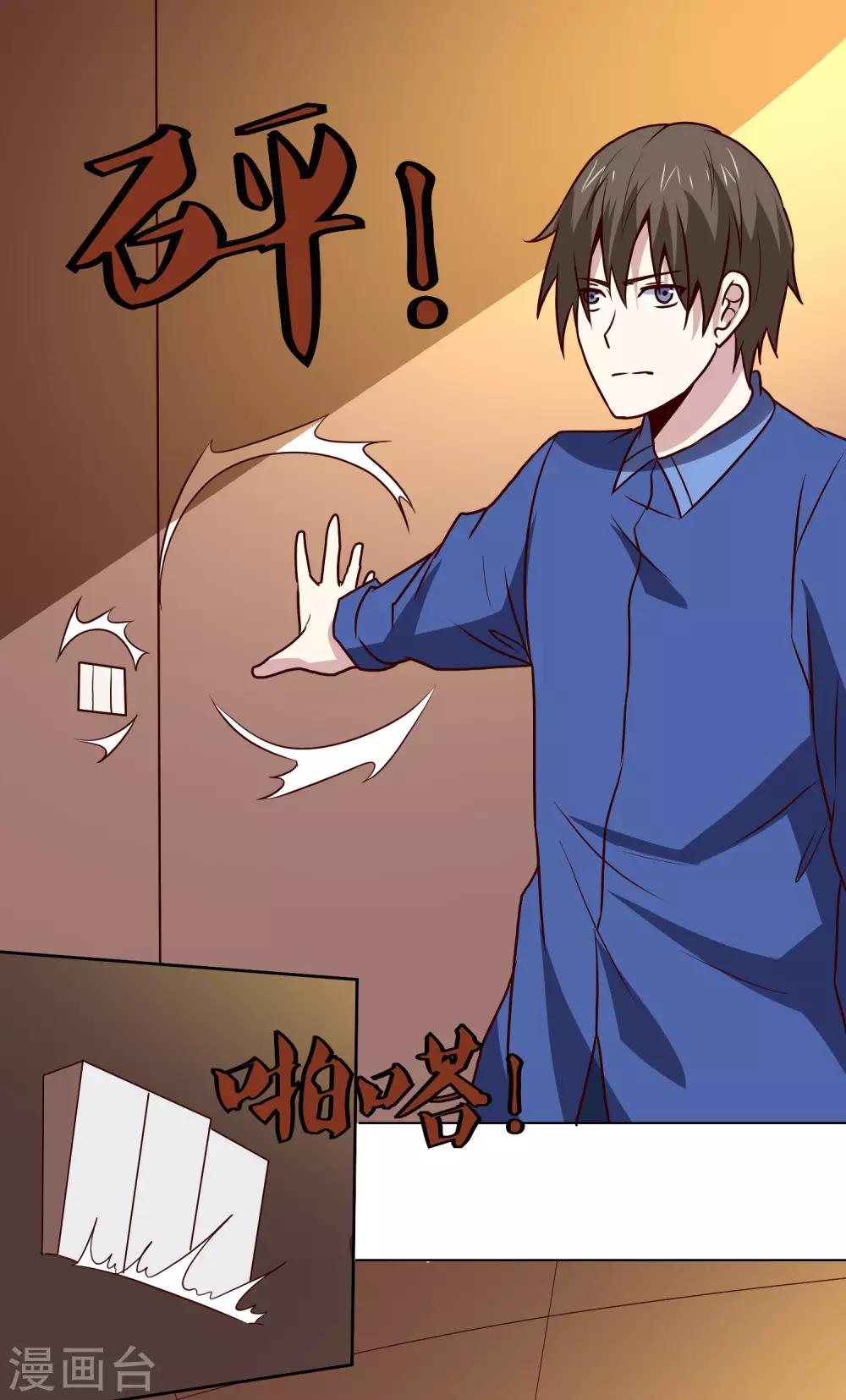第135话 杀心3