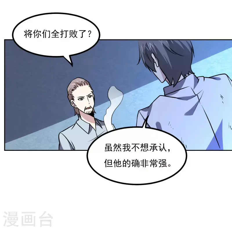 第153话 走人29