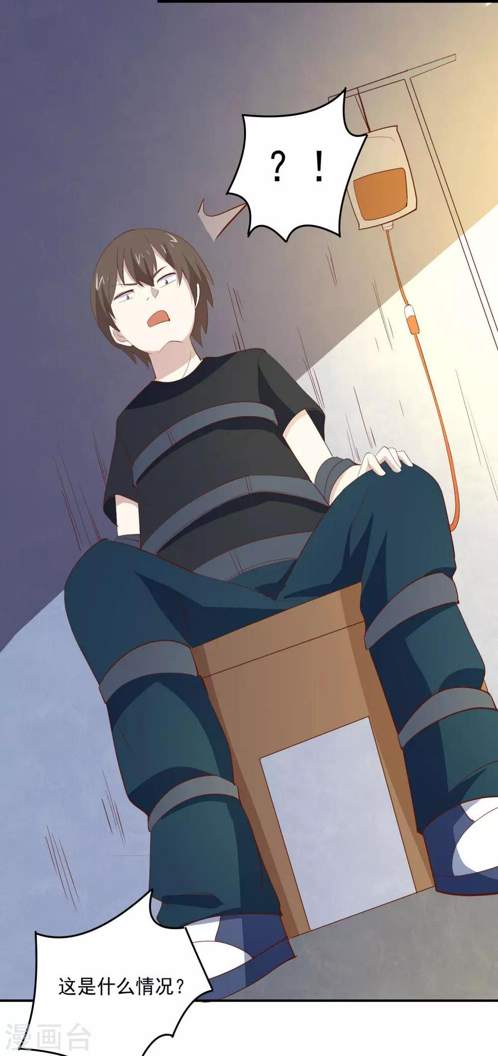 第77话 电话录音30