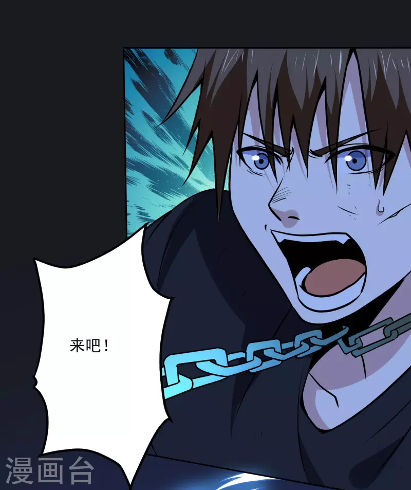 第161话 升级6