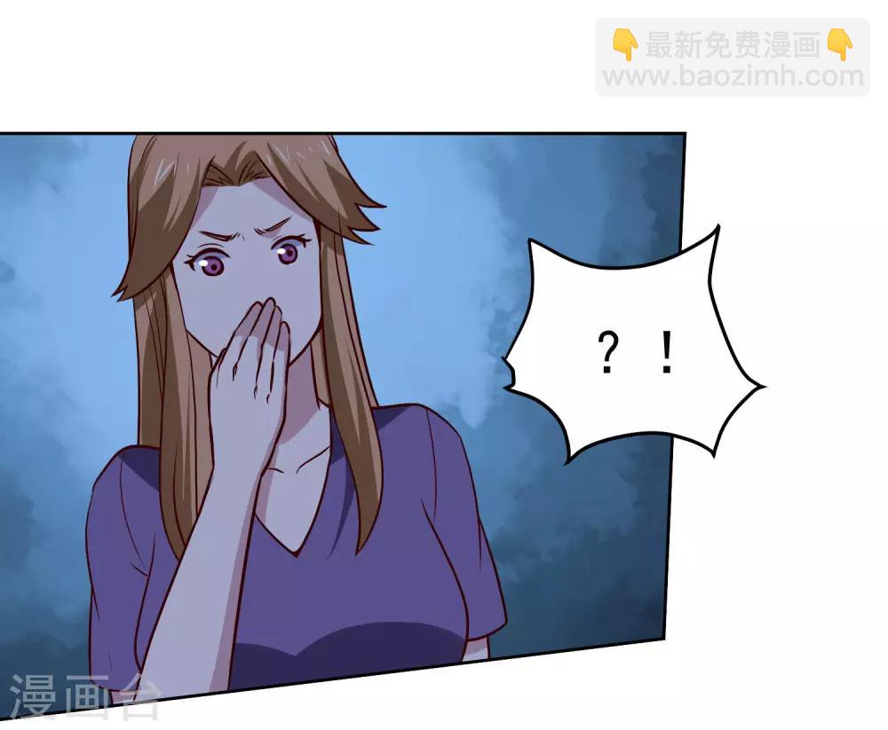 第129话 棋逢对手25