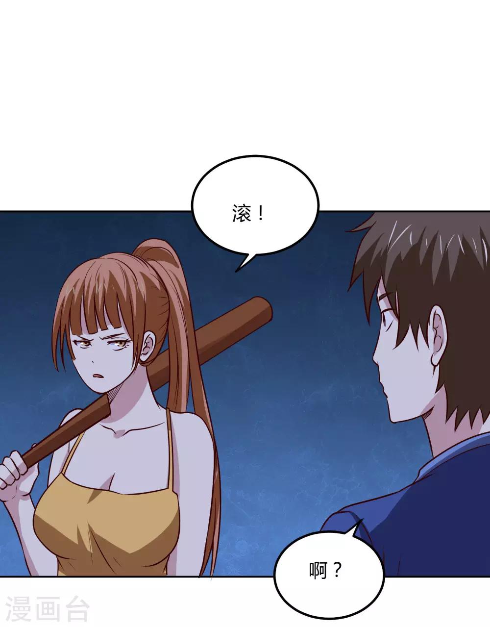 第115话 正面交锋2