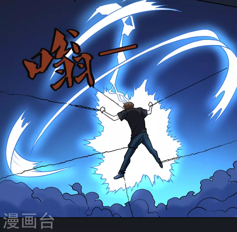 第161话 升级7