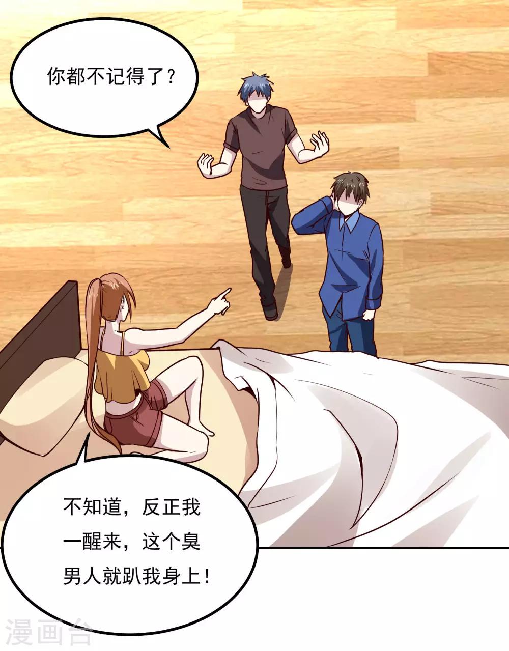 第119话 失控13