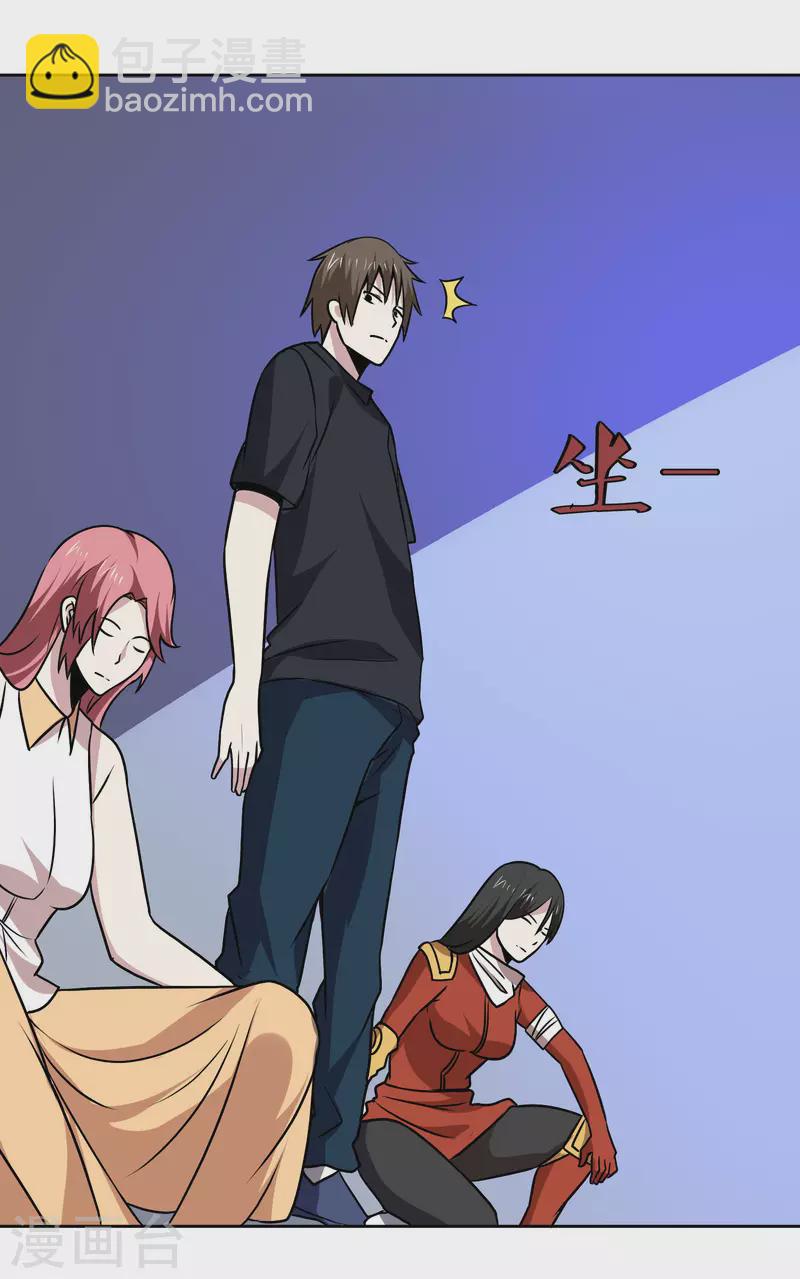 第163话 斗嘴15