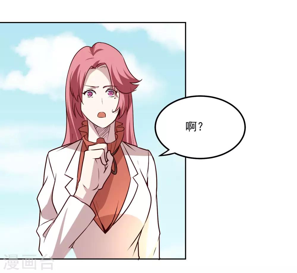 第108话 强强对决！10