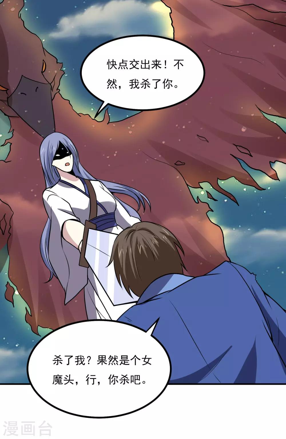 第141话 性命攸关12