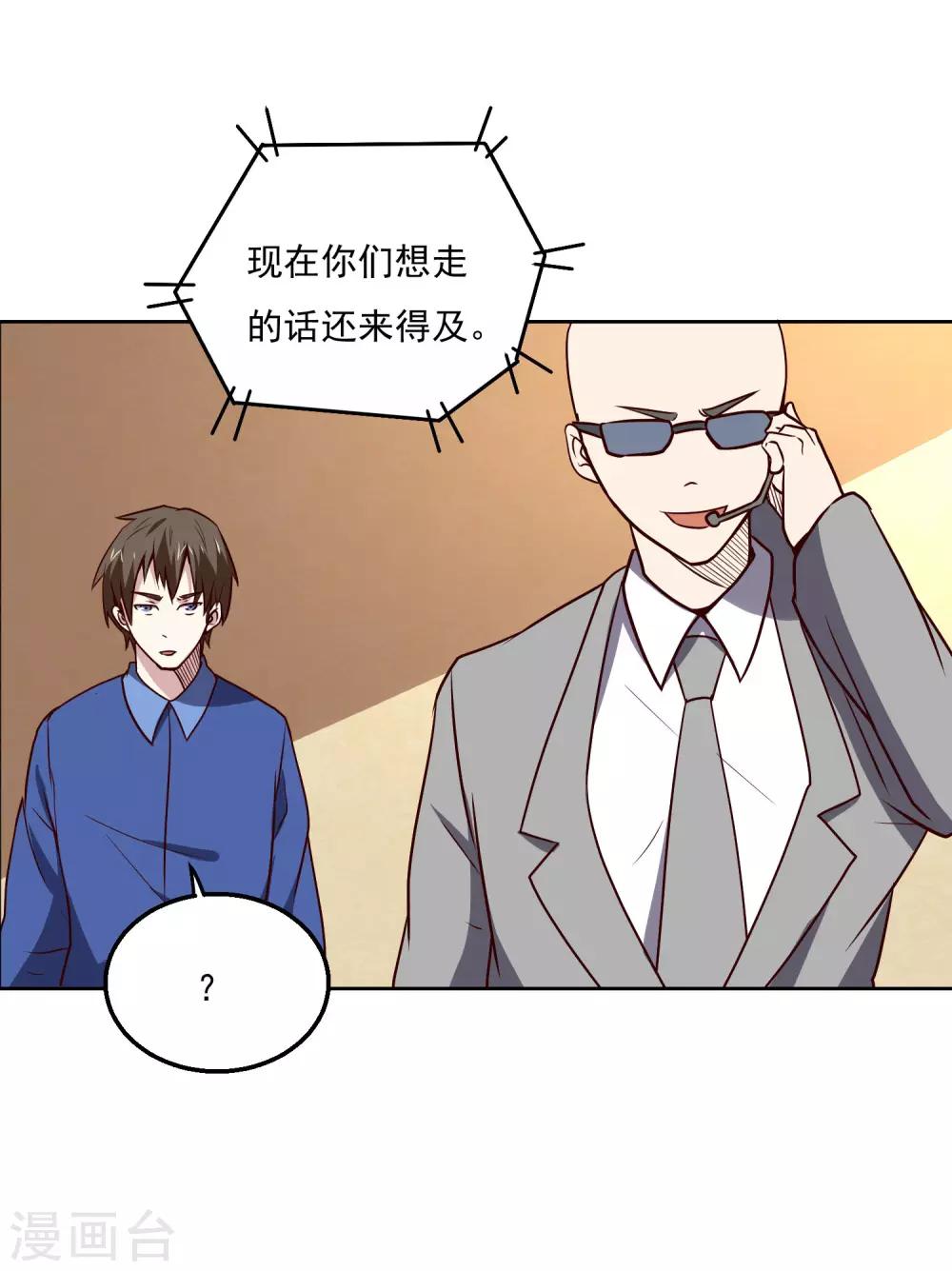 第121话 对杀31
