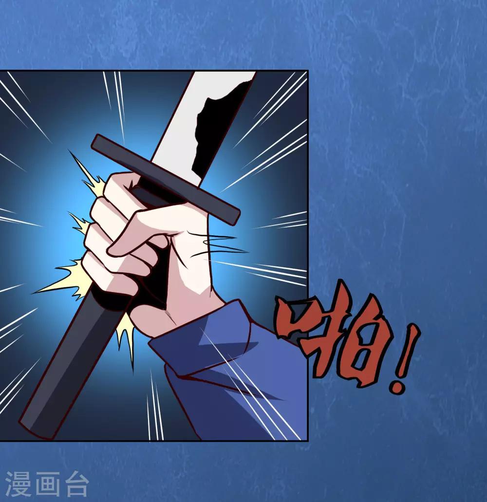 第126话 大战开启12