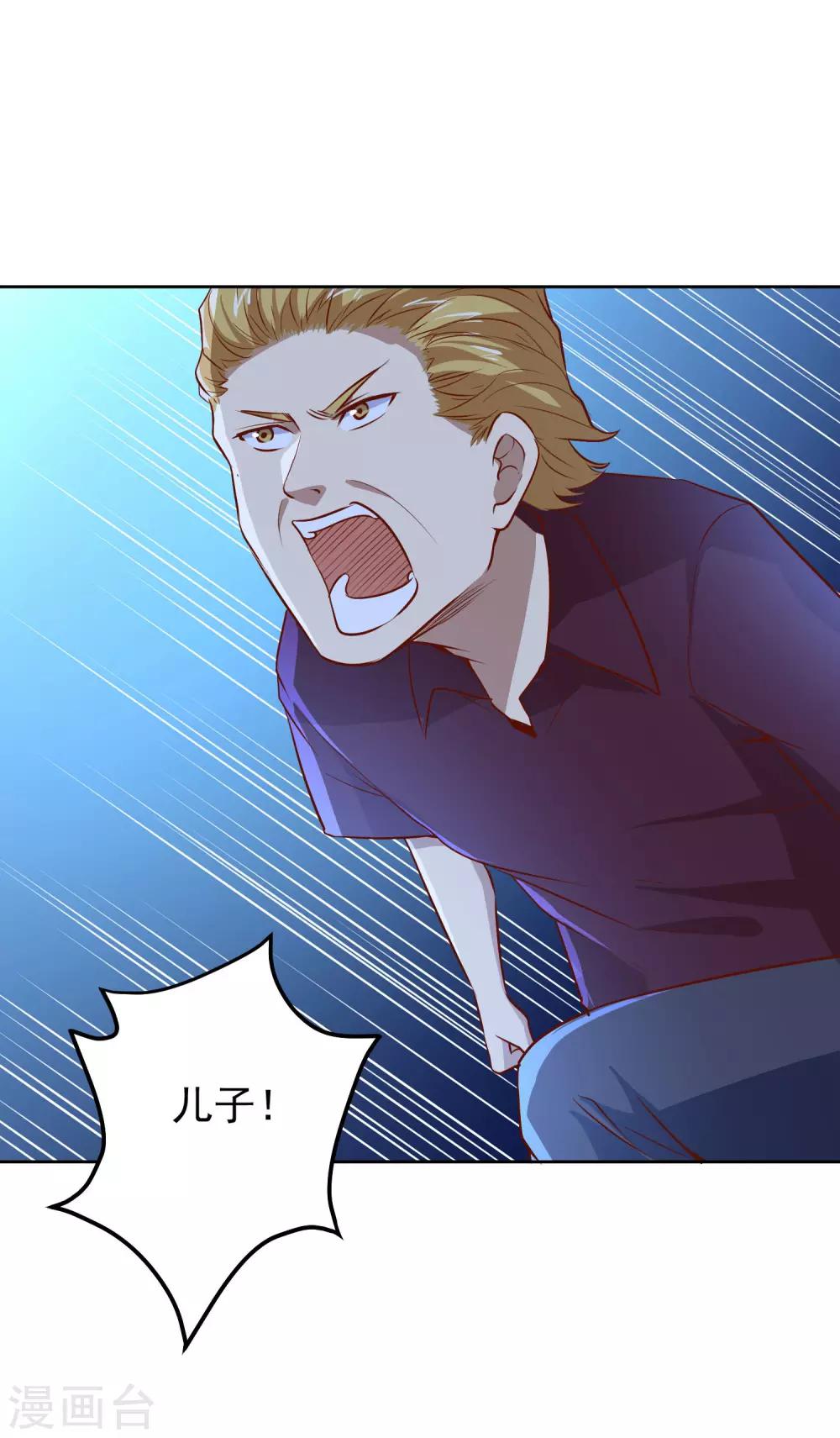 第85话 在路上34