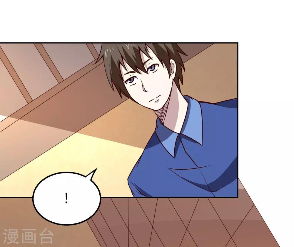 第121话 对杀20