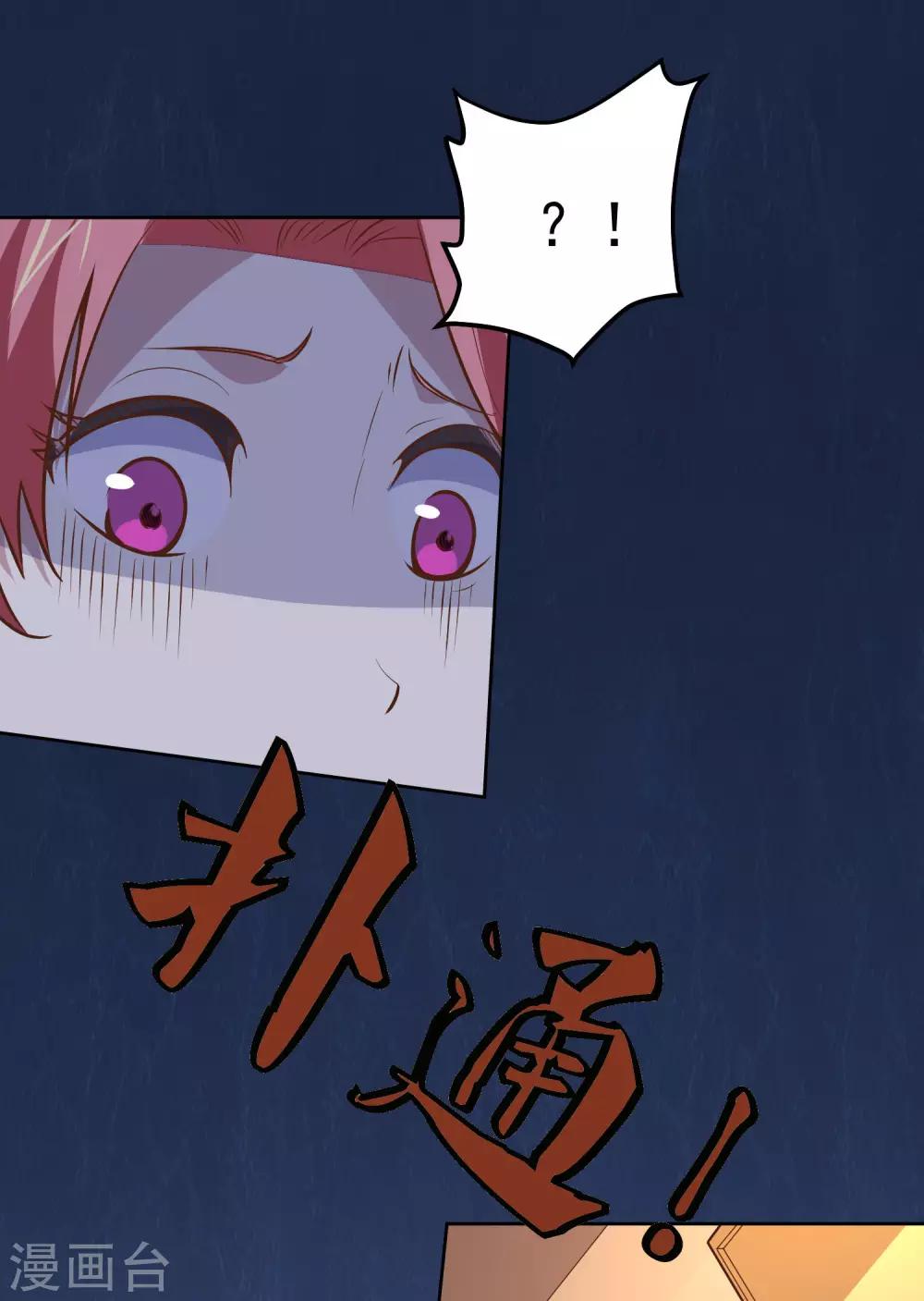 第111话 虚惊一场12