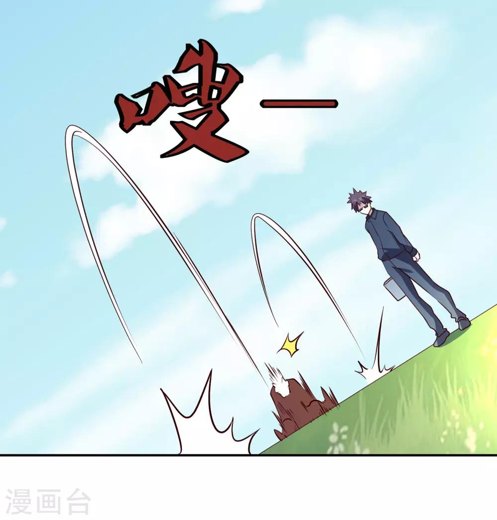 第111话 虚惊一场8