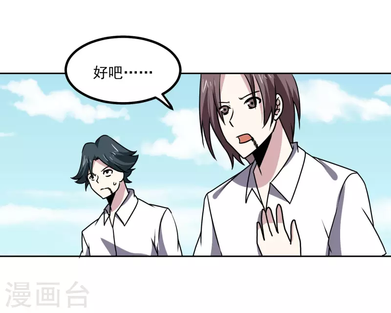 第152话 一击就倒24