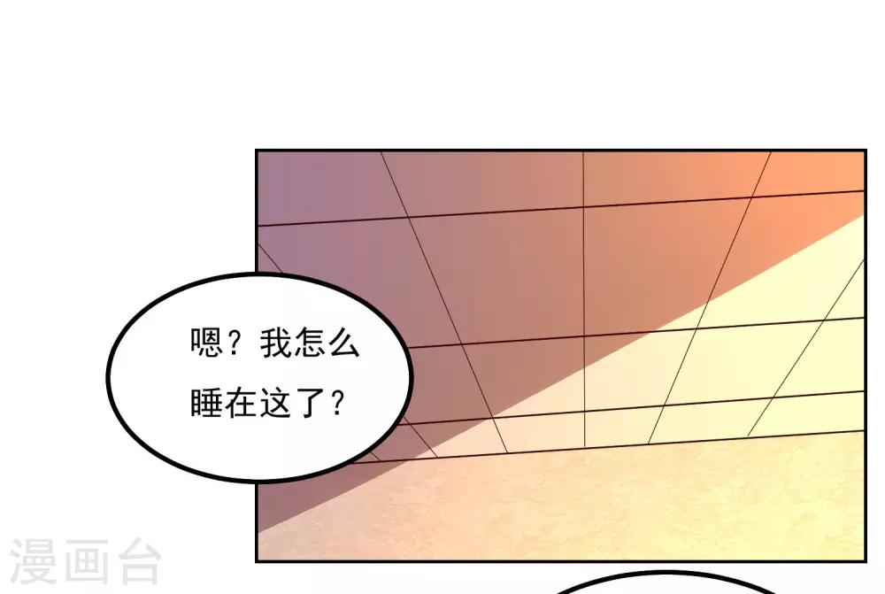 第119话 失控3