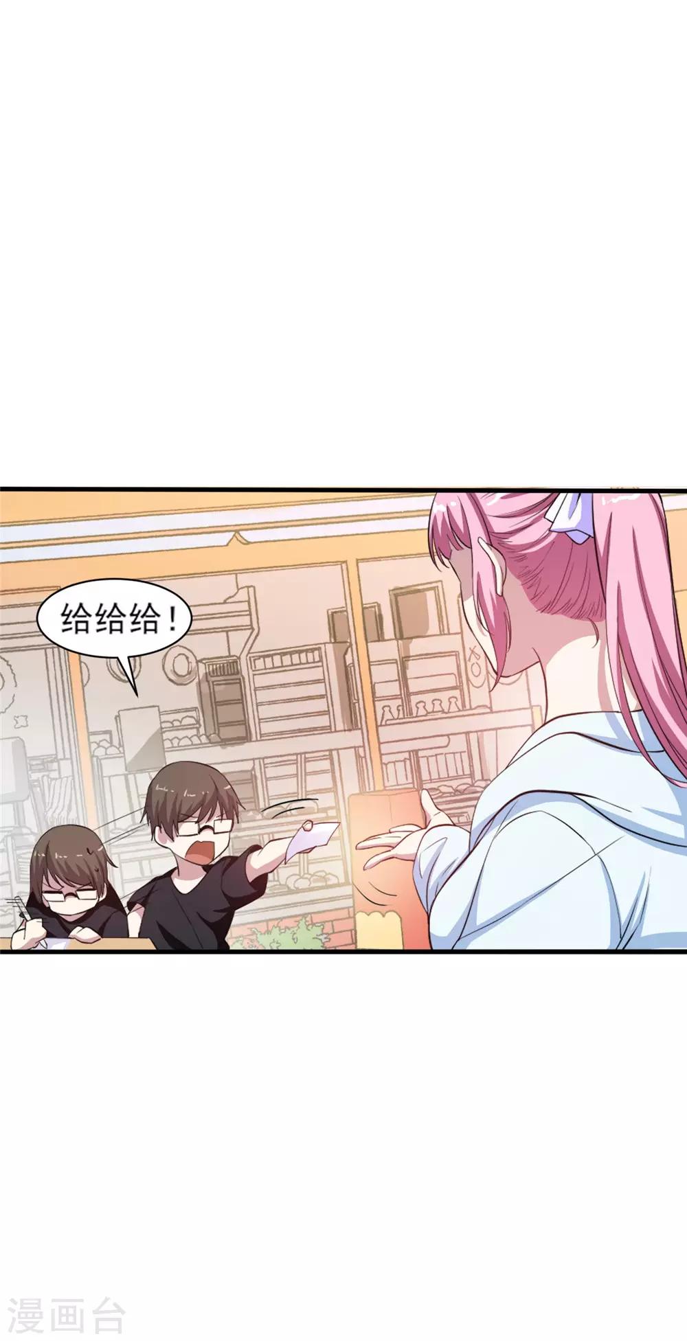 第4话 美女相救34