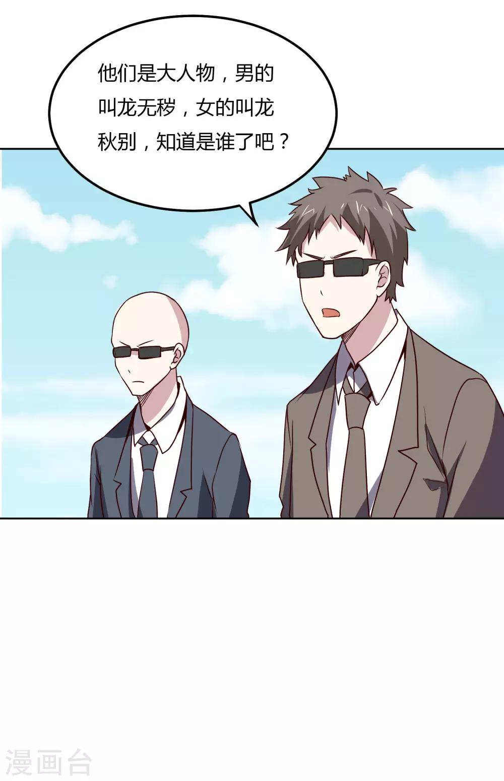 第115话 正面交锋10