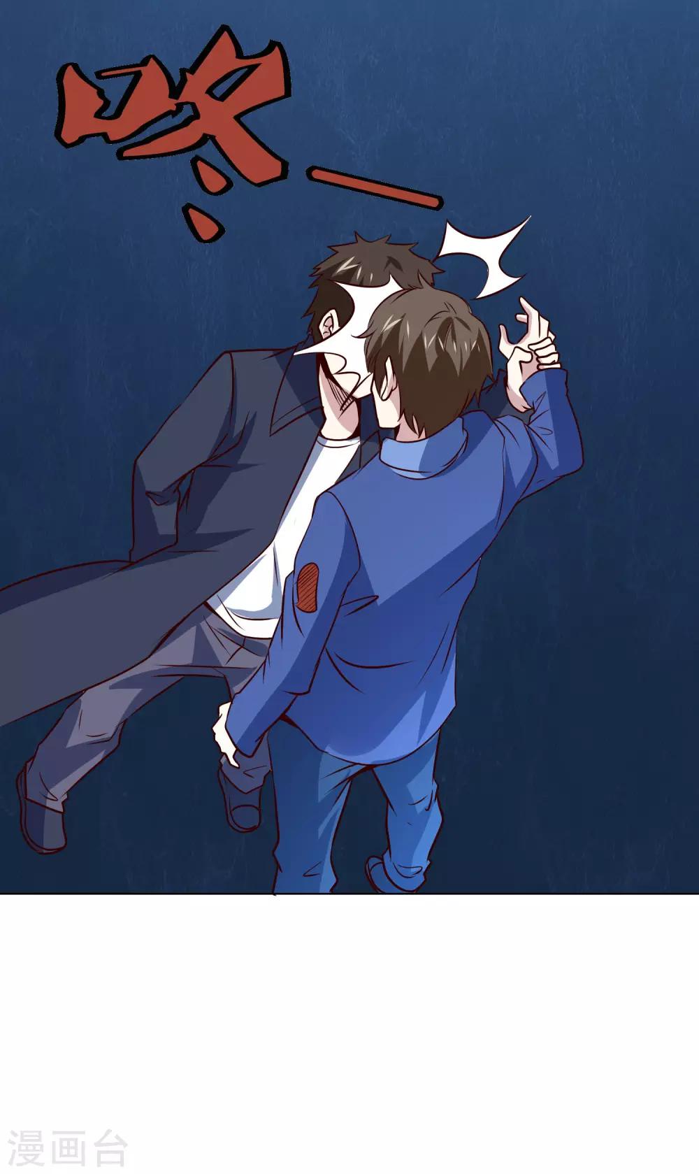 第108话 强强对决！28