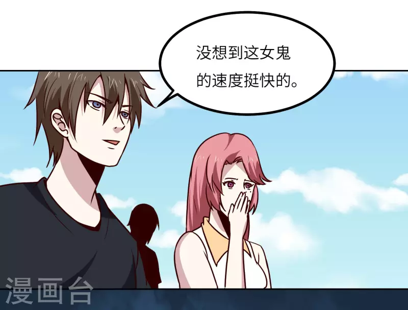 第151话 一挑一24