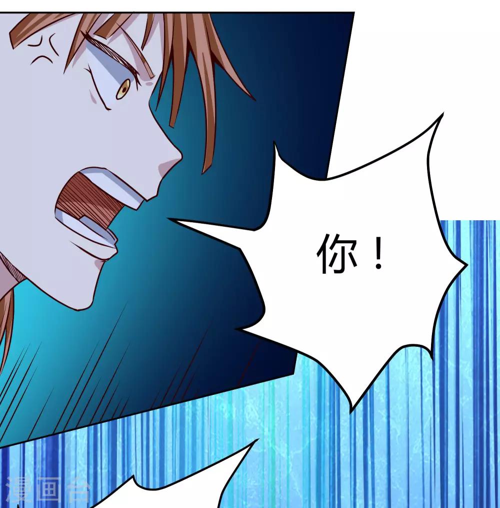 第117话 干架了！16
