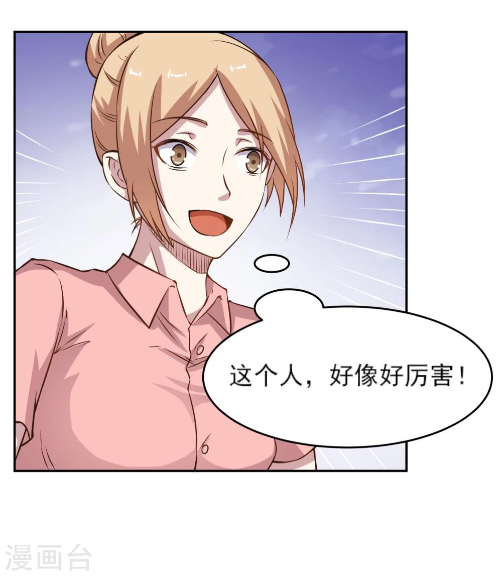 第9话 大显神威10