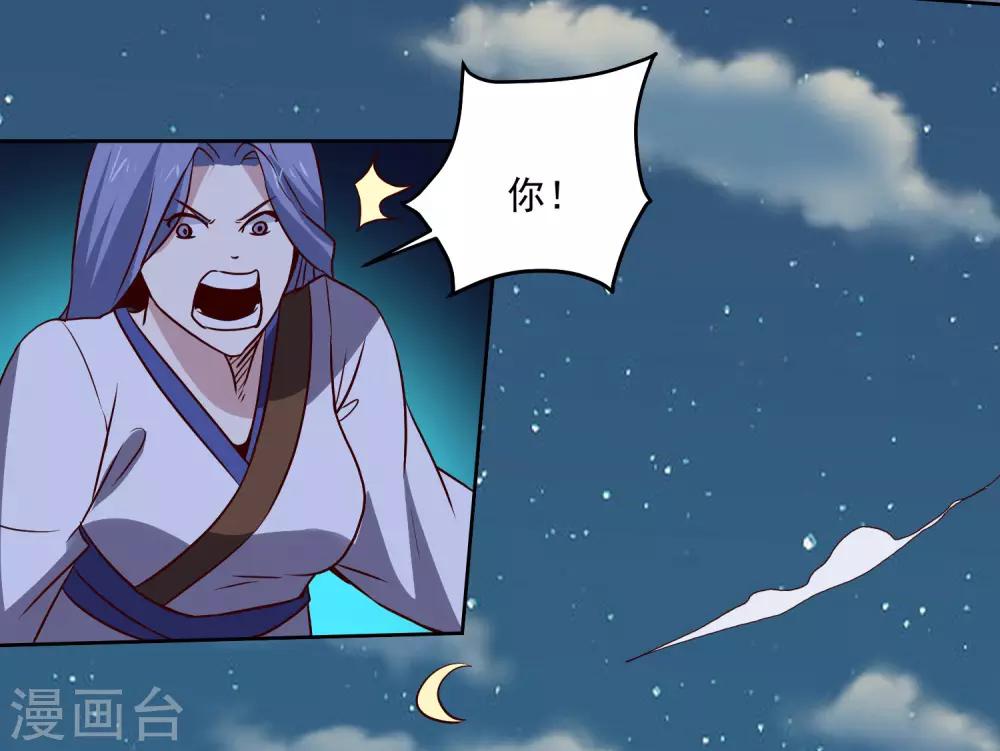 第137话 上山29