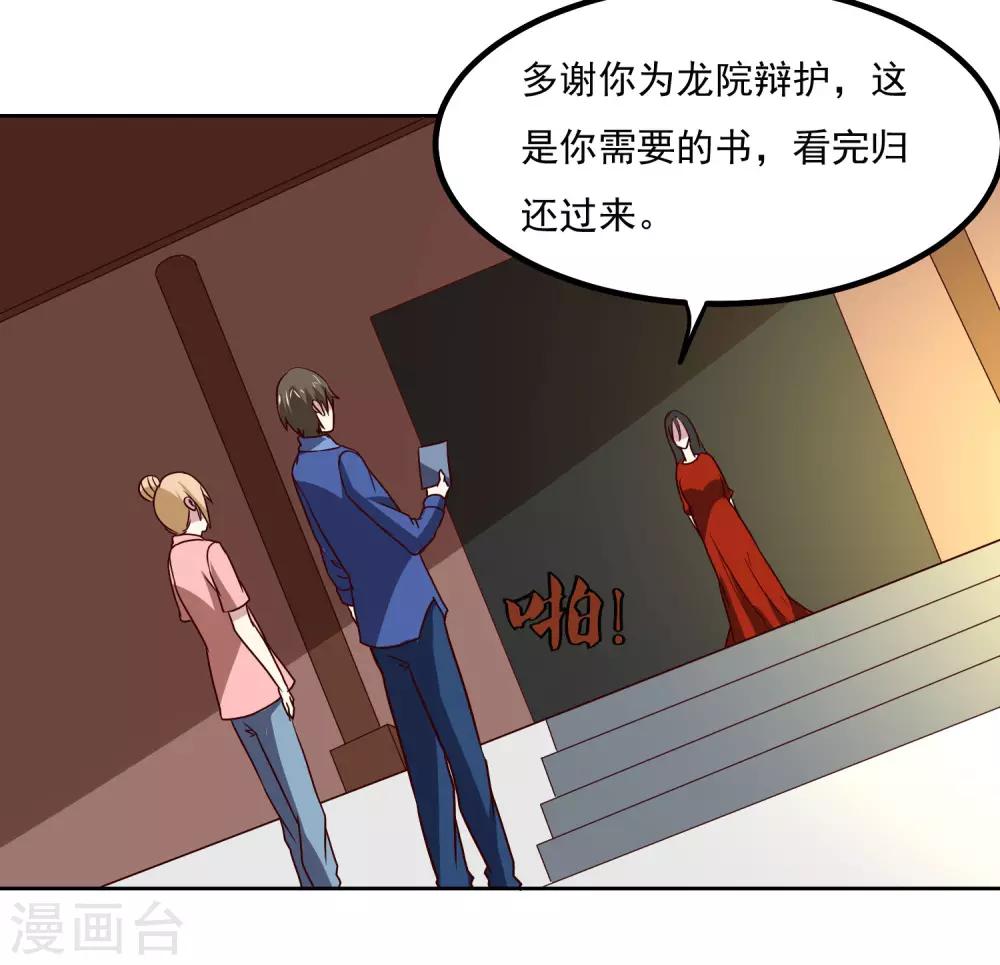 第134话 灵异事件14